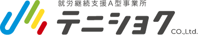 就労継続支援A型事業所 テニショク CO.Ltd.